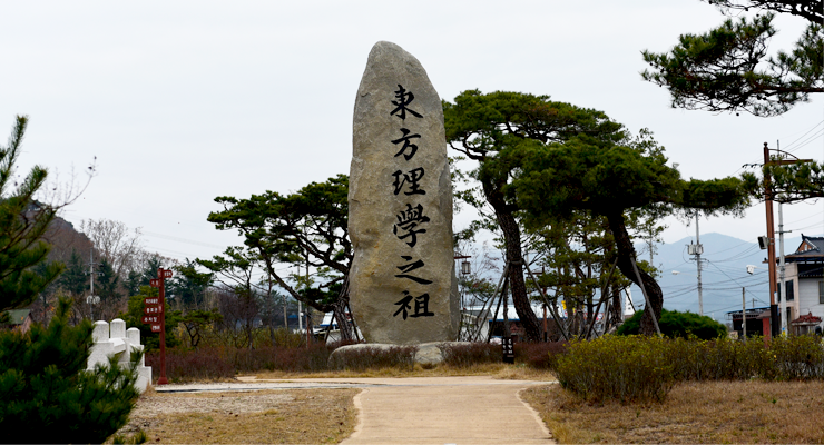 정몽주(동방이학종조) 사진