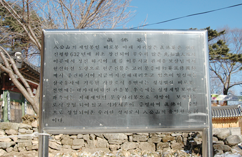 안내판 사진