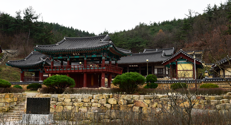 임고서원 사진