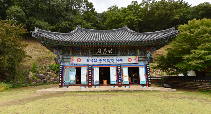 은혜사 지장전 사진