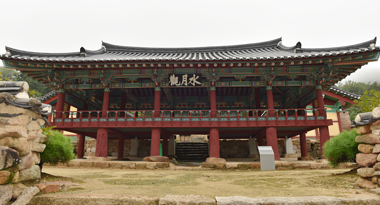 수월관 사진