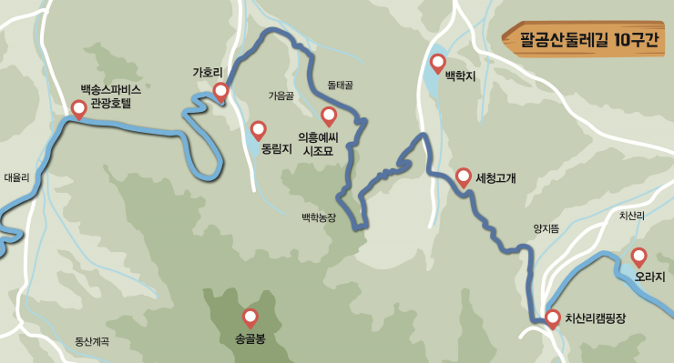 팔공산둘레길 10구간 코스 이미지