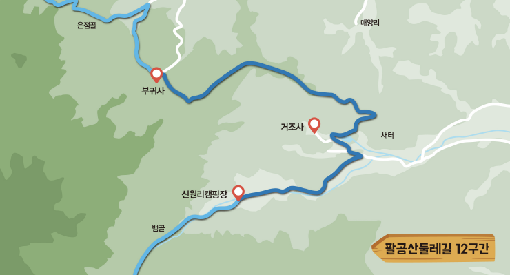 팔공산둘레길 12구간 코스 이미지