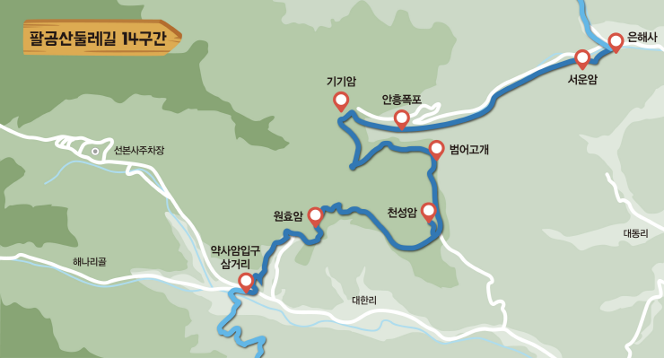 팔공산둘레길 14구간 코스 이미지