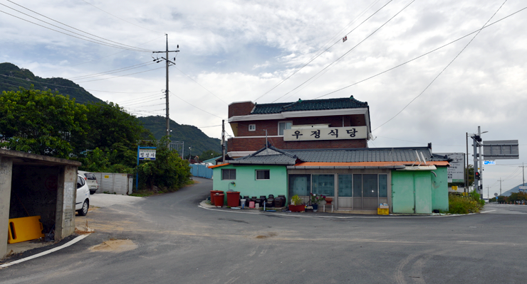 팔공산둘레길 16구간 출발지 ‘능성재(우정식당)’ 사진