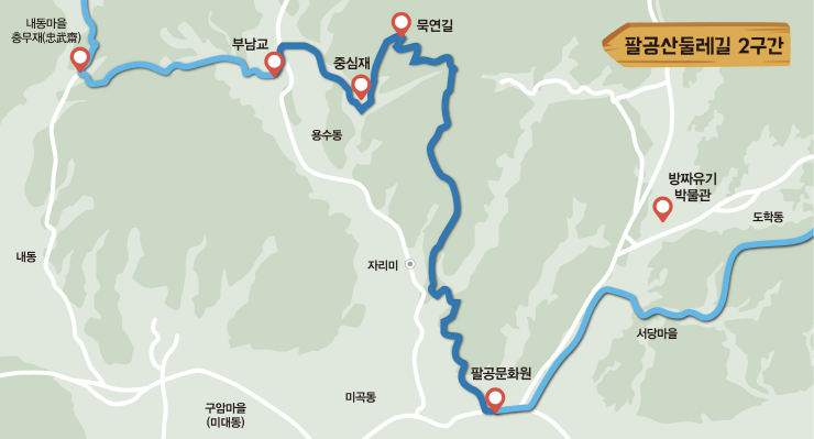 팔공산둘레길 2구간 코스 이미지