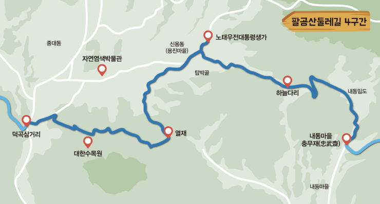 팔공산둘레길 4구간 코스 이미지