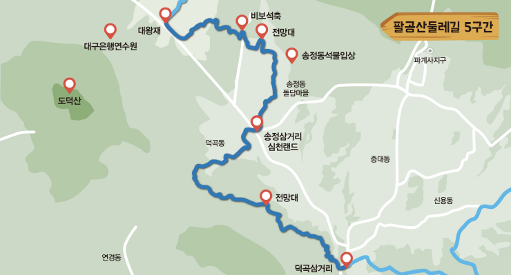 팔공산둘레길 5구간  코스 이미지