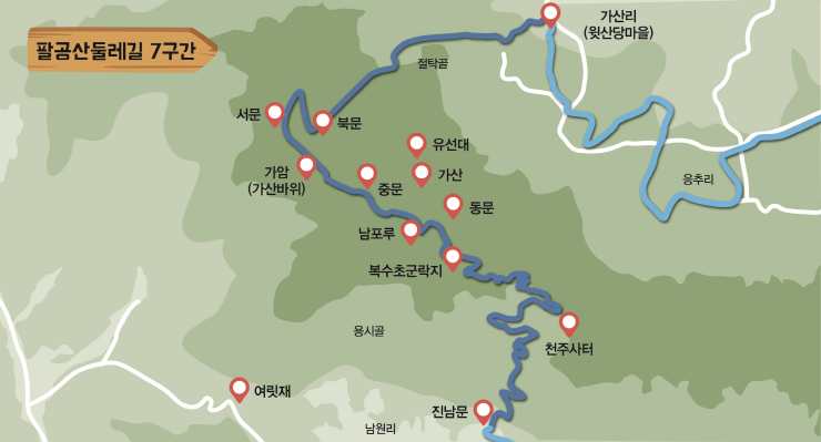 팔공산둘레길 7구간 코스 이미지
