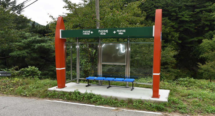 팔공산둘레길 8구간 출발지 ‘윗산당마을’ 사진