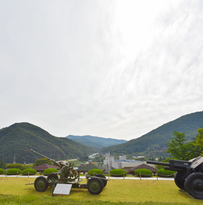 멀리 가산산성 전경 사진