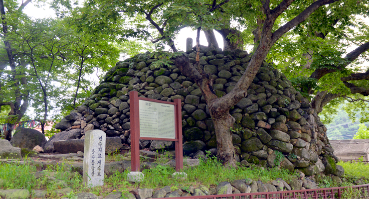 용수동 당산 사진