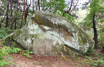 수릉봉산계 사진