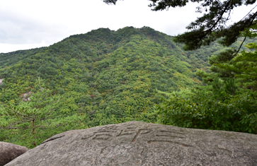 삼인암(三印岩) 사진