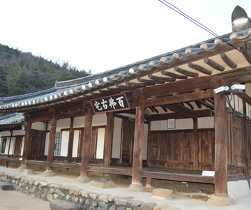 대구 백불암 고택(大邱百弗庵古宅) 사진