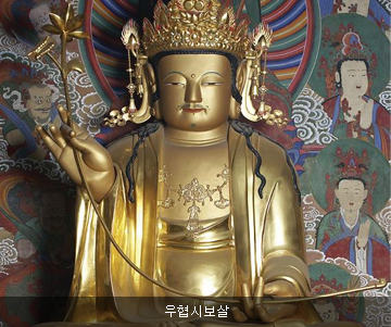 우현시보살 불상 사진