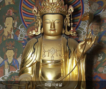 좌현시보살 불상 사진