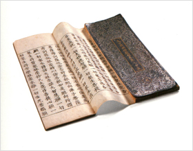 대방광불화엄경(大方廣佛華嚴經) 권제이십오(券第二十五) 사진